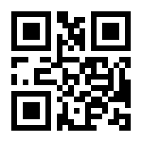 QR-Code zur Buchseite 9783608119145