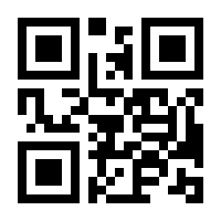 QR-Code zur Buchseite 9783608119244