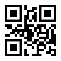 QR-Code zur Buchseite 9783608119619