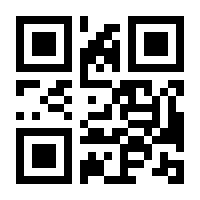 QR-Code zur Buchseite 9783608119671