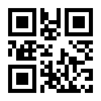 QR-Code zur Buchseite 9783608120257