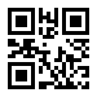 QR-Code zur Buchseite 9783608120332