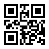 QR-Code zur Buchseite 9783608120370