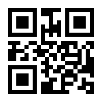 QR-Code zur Buchseite 9783608120547