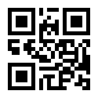 QR-Code zur Buchseite 9783608120691