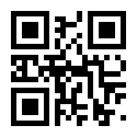 QR-Code zur Buchseite 9783608120721