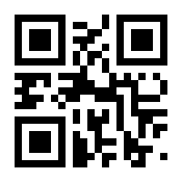 QR-Code zur Buchseite 9783608120783