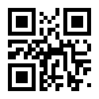 QR-Code zur Buchseite 9783608120837