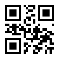 QR-Code zur Buchseite 9783608120875