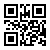 QR-Code zur Buchseite 9783608121667