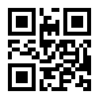 QR-Code zur Buchseite 9783608121933