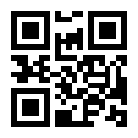 QR-Code zur Buchseite 9783608122527