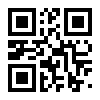 QR-Code zur Buchseite 9783608123197