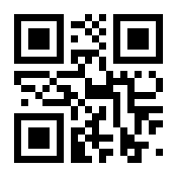 QR-Code zur Buchseite 9783608192056