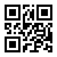 QR-Code zur Buchseite 9783608202618