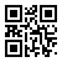 QR-Code zur Buchseite 9783608203707