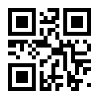 QR-Code zur Buchseite 9783608204667