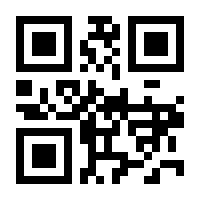 QR-Code zur Buchseite 9783608205541