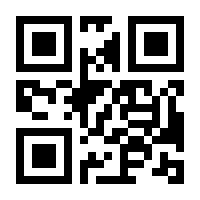 QR-Code zur Buchseite 9783608205565