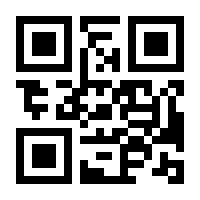 QR-Code zur Buchseite 9783608400014