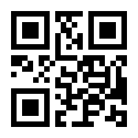 QR-Code zur Buchseite 9783608400434