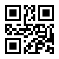 QR-Code zur Buchseite 9783608501698