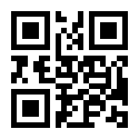 QR-Code zur Buchseite 9783608504774