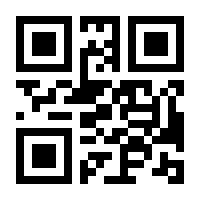 QR-Code zur Buchseite 9783608860450