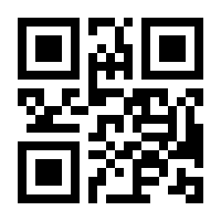 QR-Code zur Buchseite 9783608892697