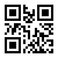 QR-Code zur Buchseite 9783608945409