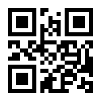 QR-Code zur Buchseite 9783608949025