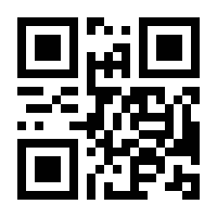 QR-Code zur Buchseite 9783608949407