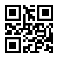 QR-Code zur Buchseite 9783608962116