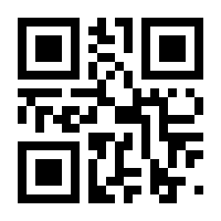 QR-Code zur Buchseite 9783608962659