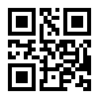 QR-Code zur Buchseite 9783608962994