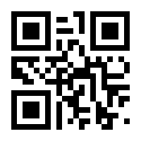 QR-Code zur Buchseite 9783608963267