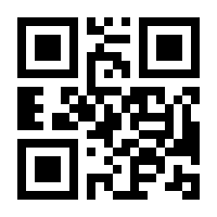 QR-Code zur Buchseite 9783608963410