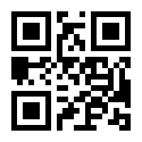 QR-Code zur Buchseite 9783608963878