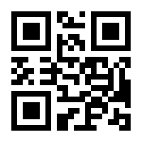 QR-Code zur Buchseite 9783608964165