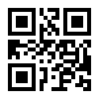 QR-Code zur Buchseite 9783608980745