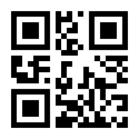 QR-Code zur Buchseite 9783608981896