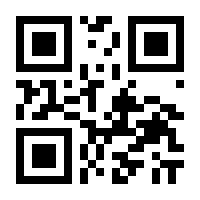 QR-Code zur Buchseite 9783608986396