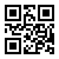 QR-Code zur Buchseite 9783609100210