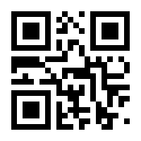 QR-Code zur Buchseite 9783609100487