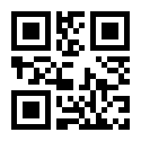 QR-Code zur Buchseite 9783609104386