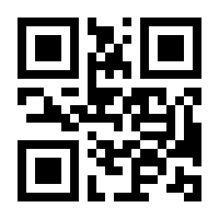 QR-Code zur Buchseite 9783609164977