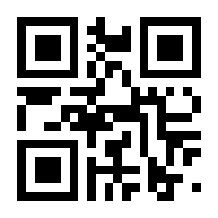 QR-Code zur Buchseite 9783609165233