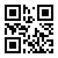 QR-Code zur Buchseite 9783609165332