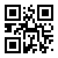 QR-Code zur Buchseite 9783609668932