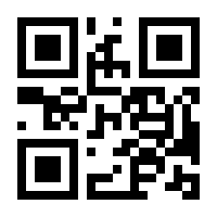 QR-Code zur Buchseite 9783609687117